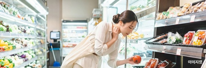 생활 인프라